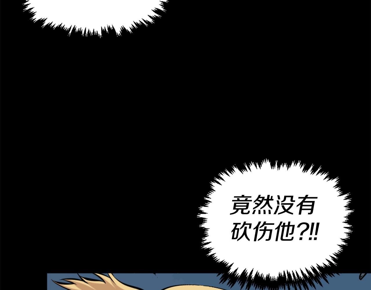 第55话 你是终结者吗！61