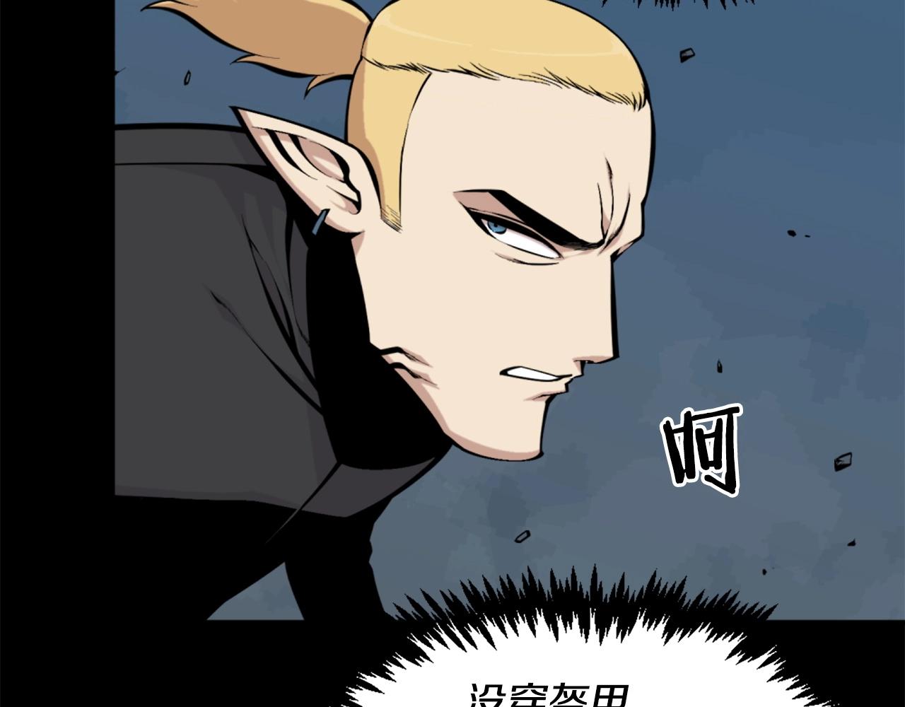 第55话 你是终结者吗！62