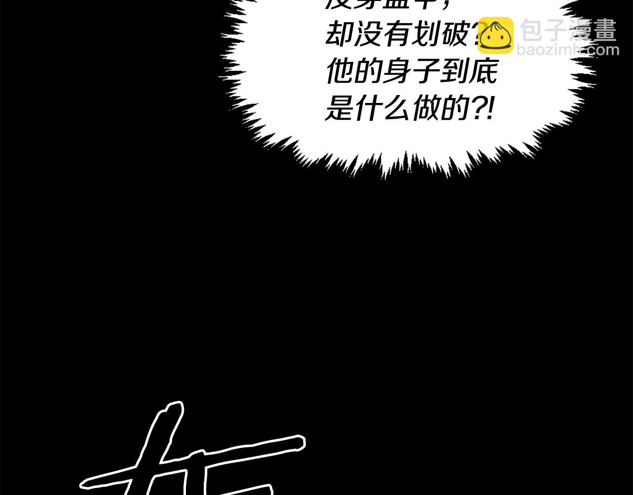 第55话 你是终结者吗！63