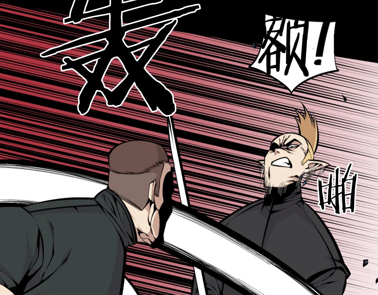 第55话 你是终结者吗！64