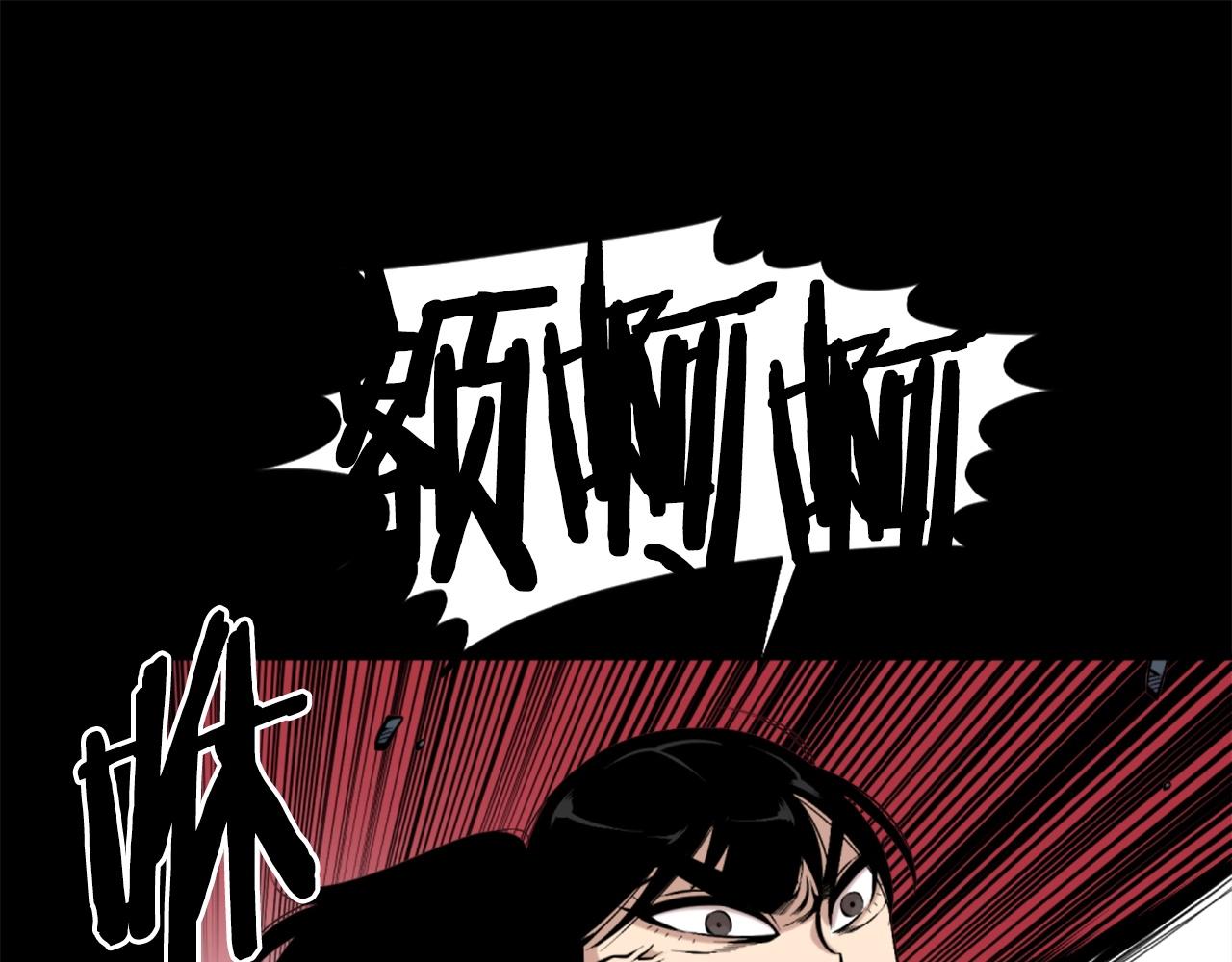 第55话 你是终结者吗！81