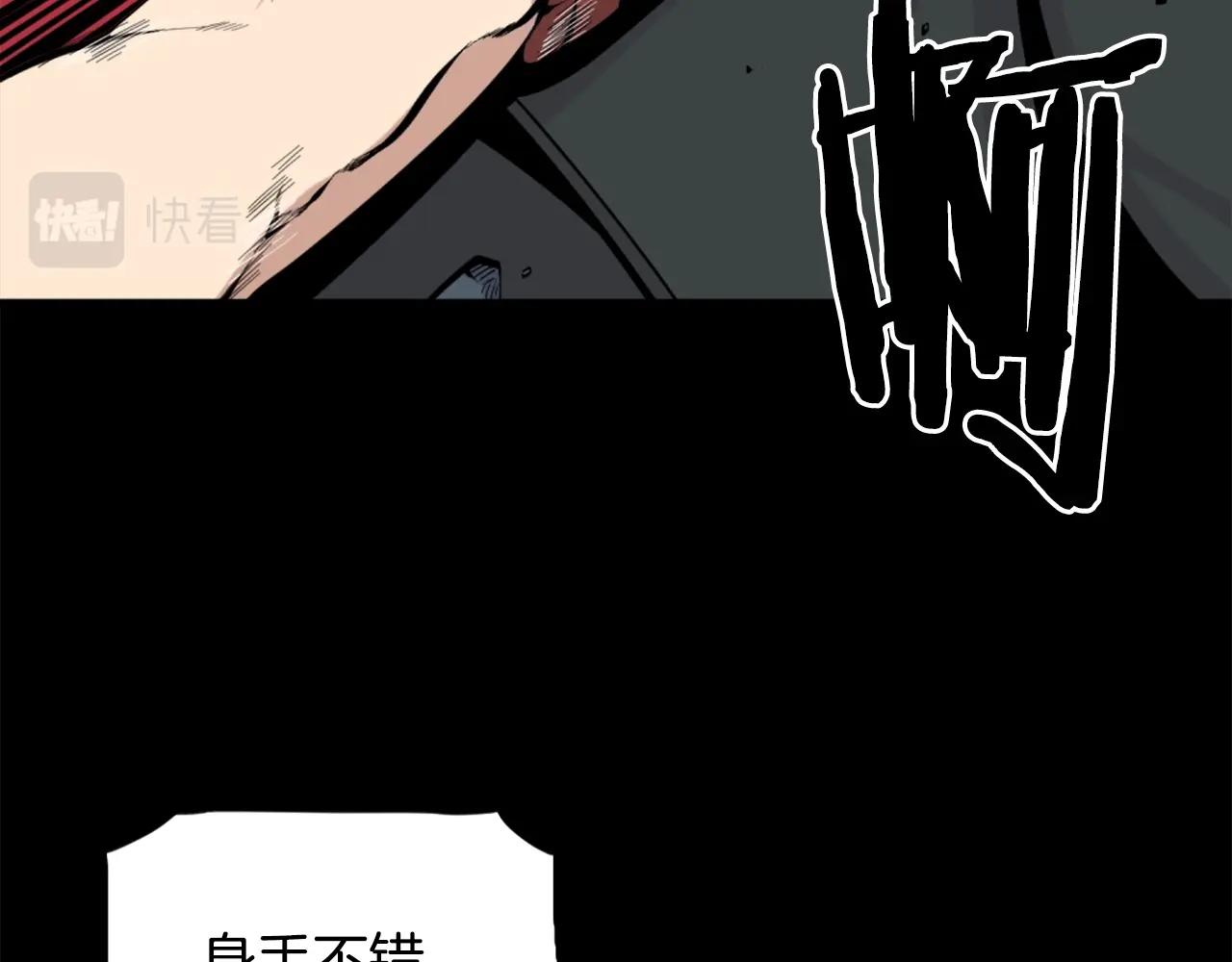 第55话 你是终结者吗！85
