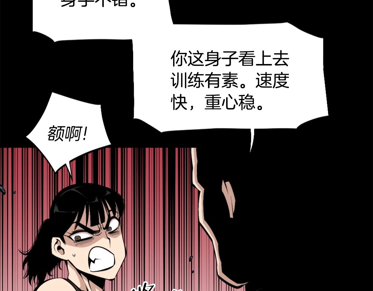 第55话 你是终结者吗！86