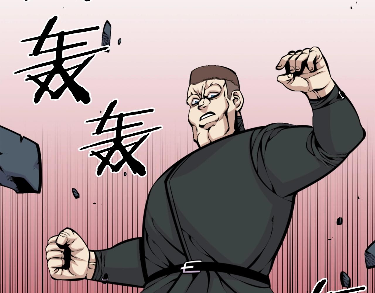 第55话 你是终结者吗！89