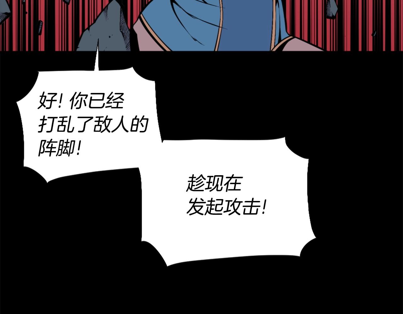 第55话 你是终结者吗！95