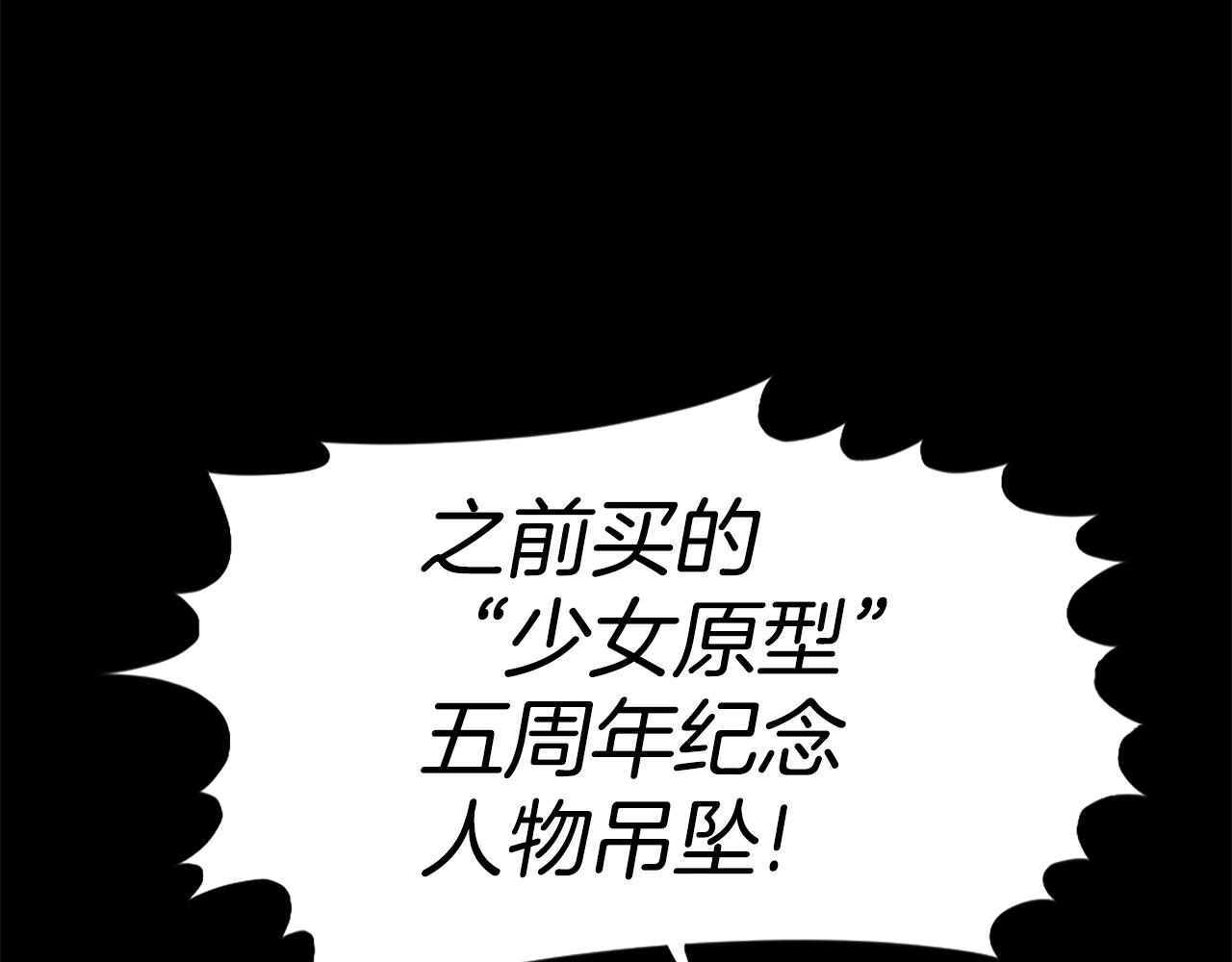 第56话 呼呼~二次元最喜欢啦！100