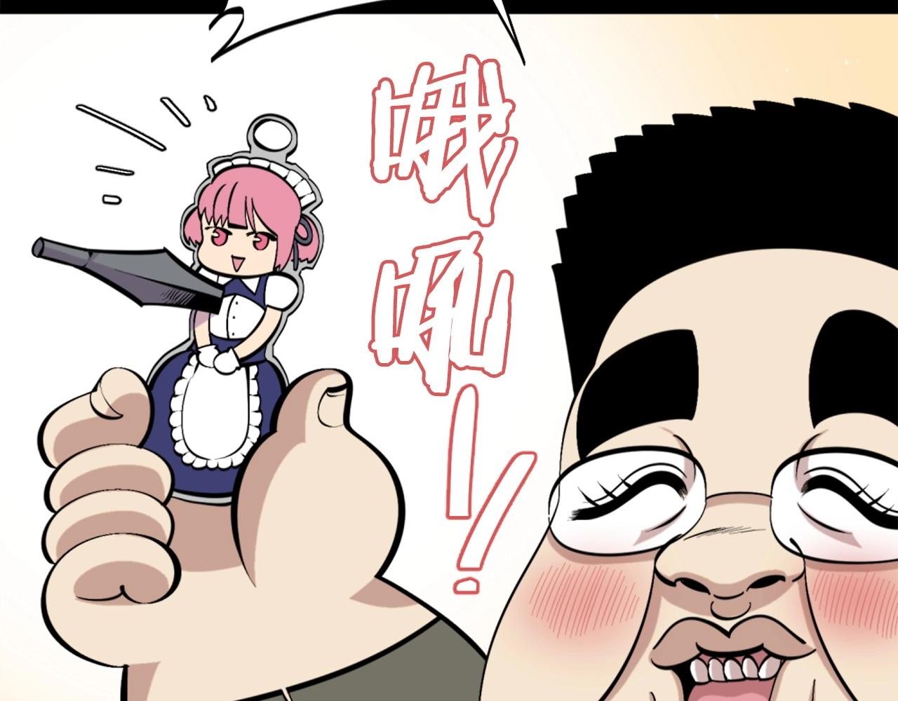 第56话 呼呼~二次元最喜欢啦！101