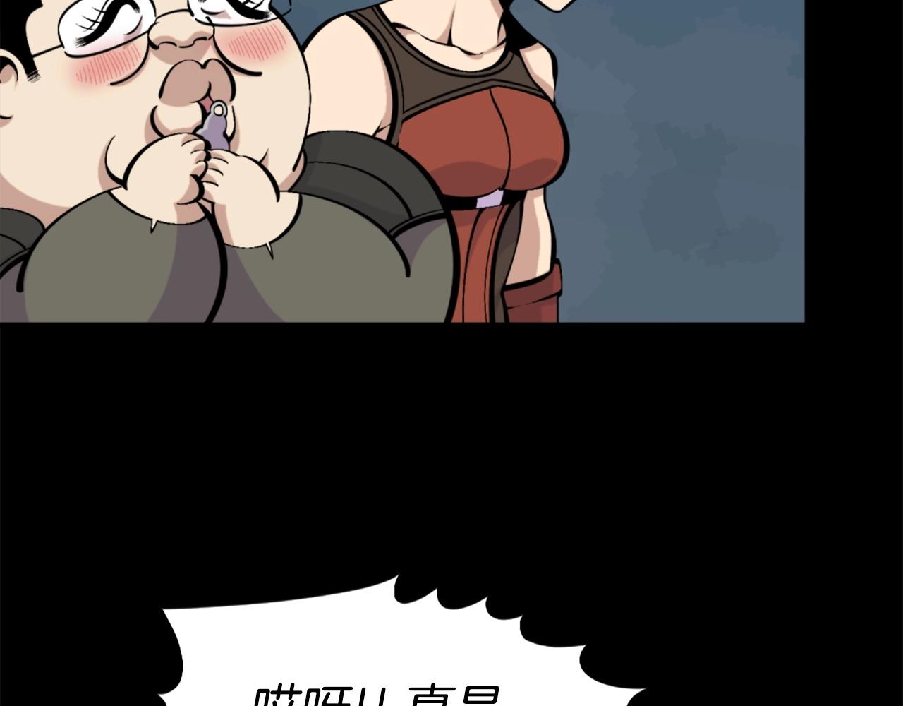 第56话 呼呼~二次元最喜欢啦！108