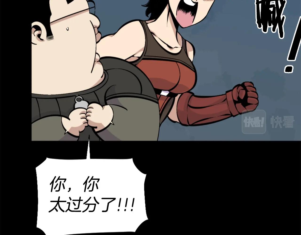 第56话 呼呼~二次元最喜欢啦！110