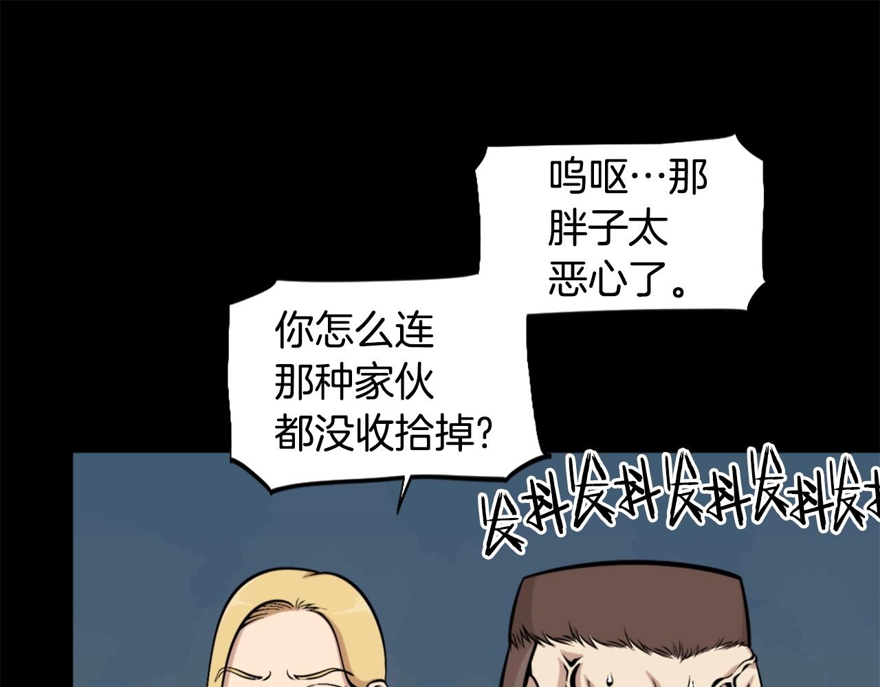 第56话 呼呼~二次元最喜欢啦！114