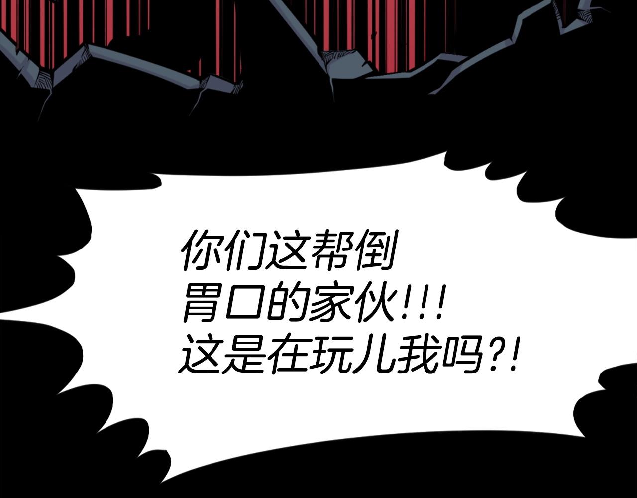 第56话 呼呼~二次元最喜欢啦！119