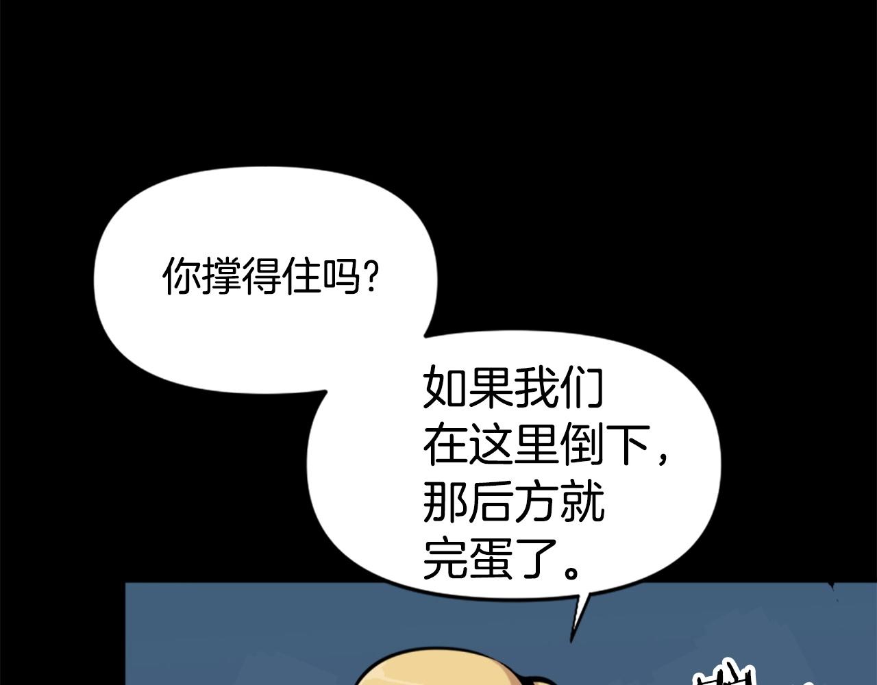 第56话 呼呼~二次元最喜欢啦！12