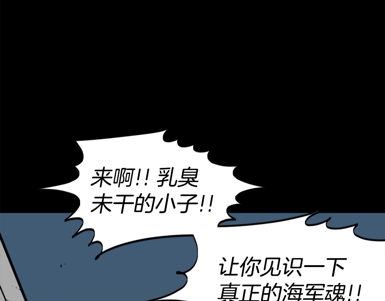 第56话 呼呼~二次元最喜欢啦！120