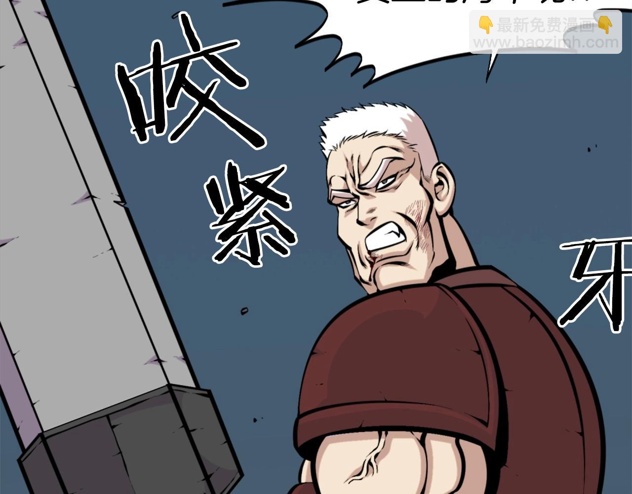 第56话 呼呼~二次元最喜欢啦！121