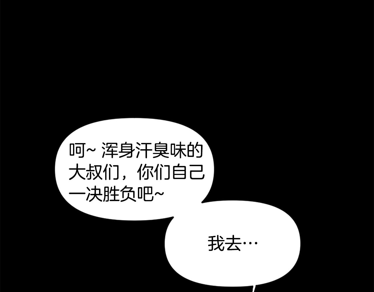 第56话 呼呼~二次元最喜欢啦！125