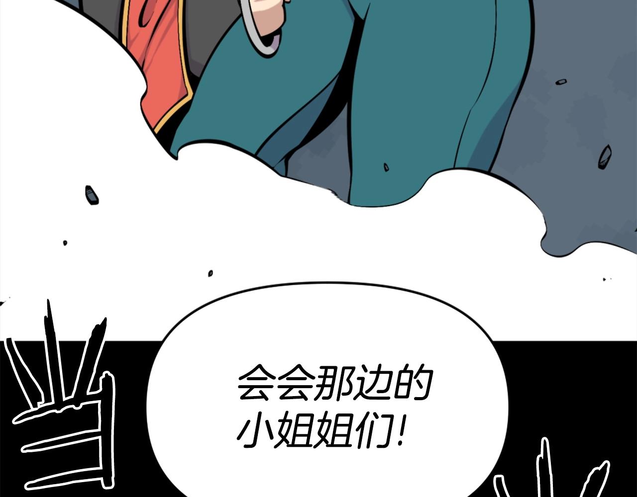 第56话 呼呼~二次元最喜欢啦！130
