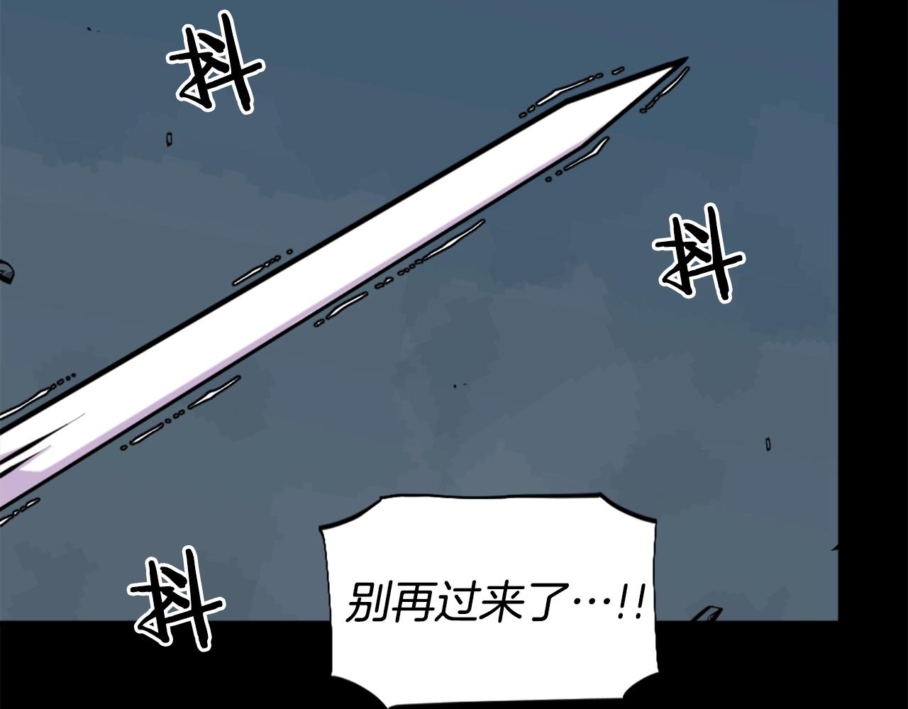 第56话 呼呼~二次元最喜欢啦！133