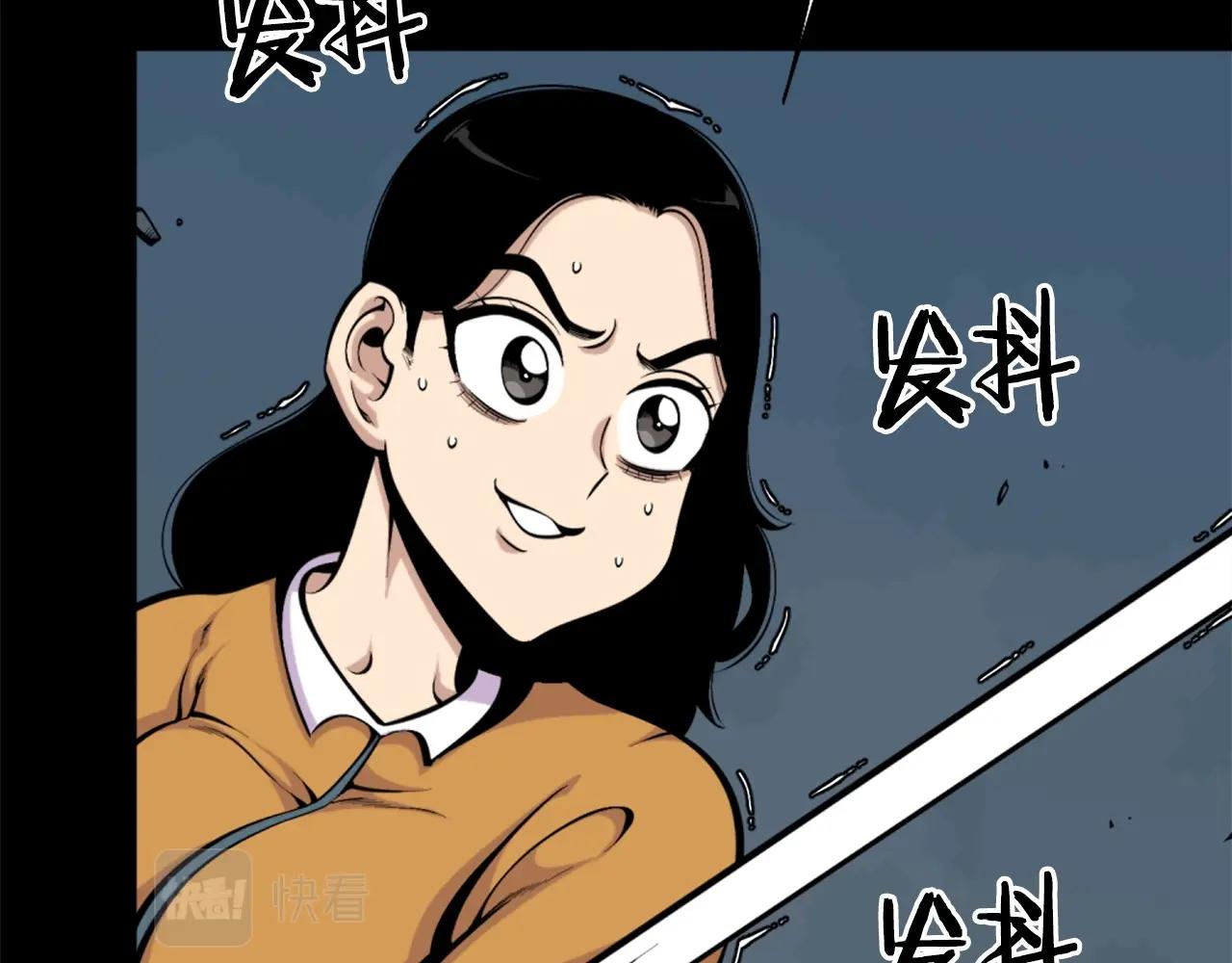 第56话 呼呼~二次元最喜欢啦！135