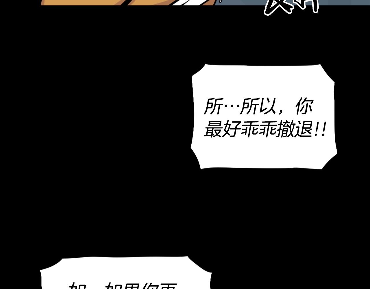 第56话 呼呼~二次元最喜欢啦！136