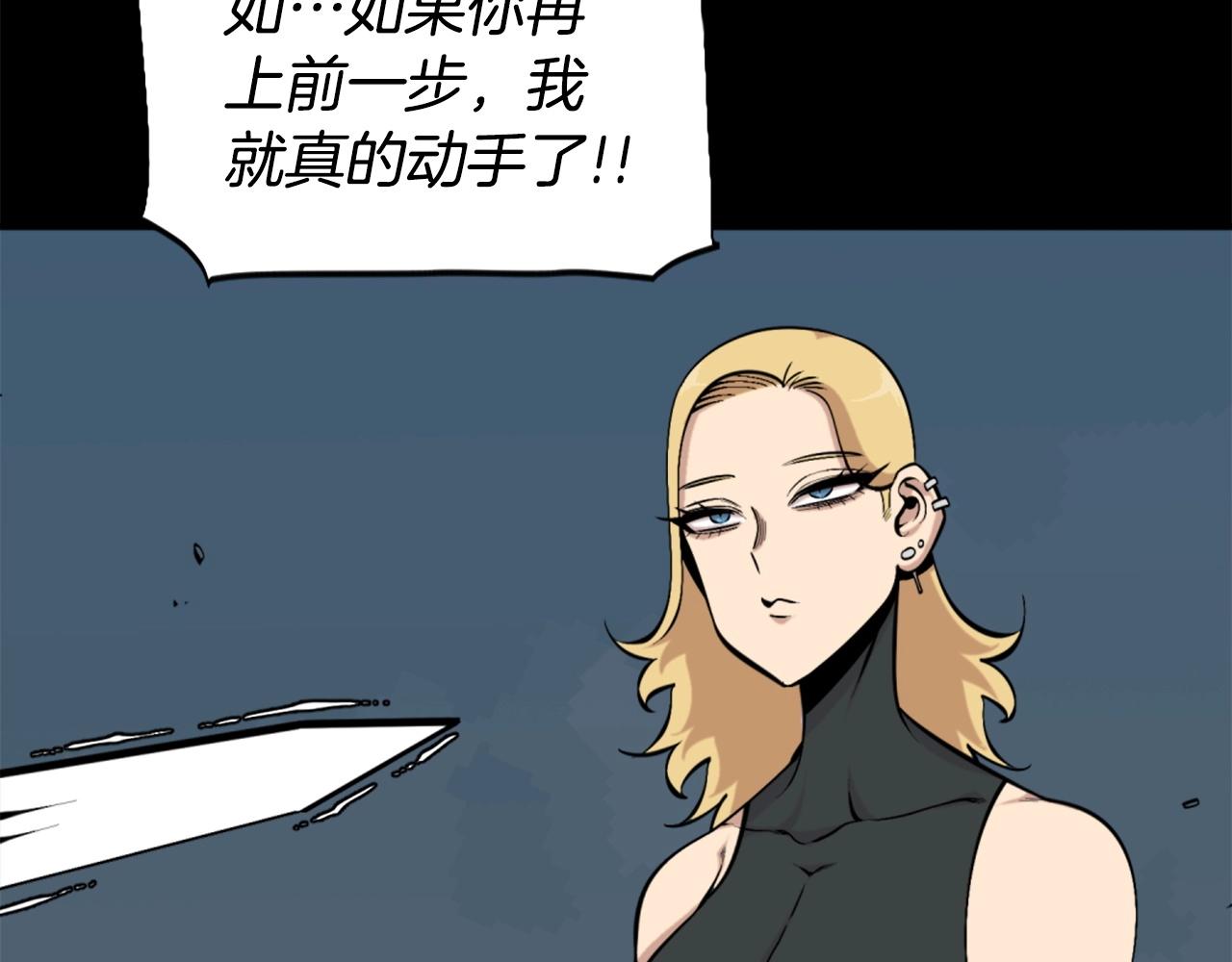 第56话 呼呼~二次元最喜欢啦！137