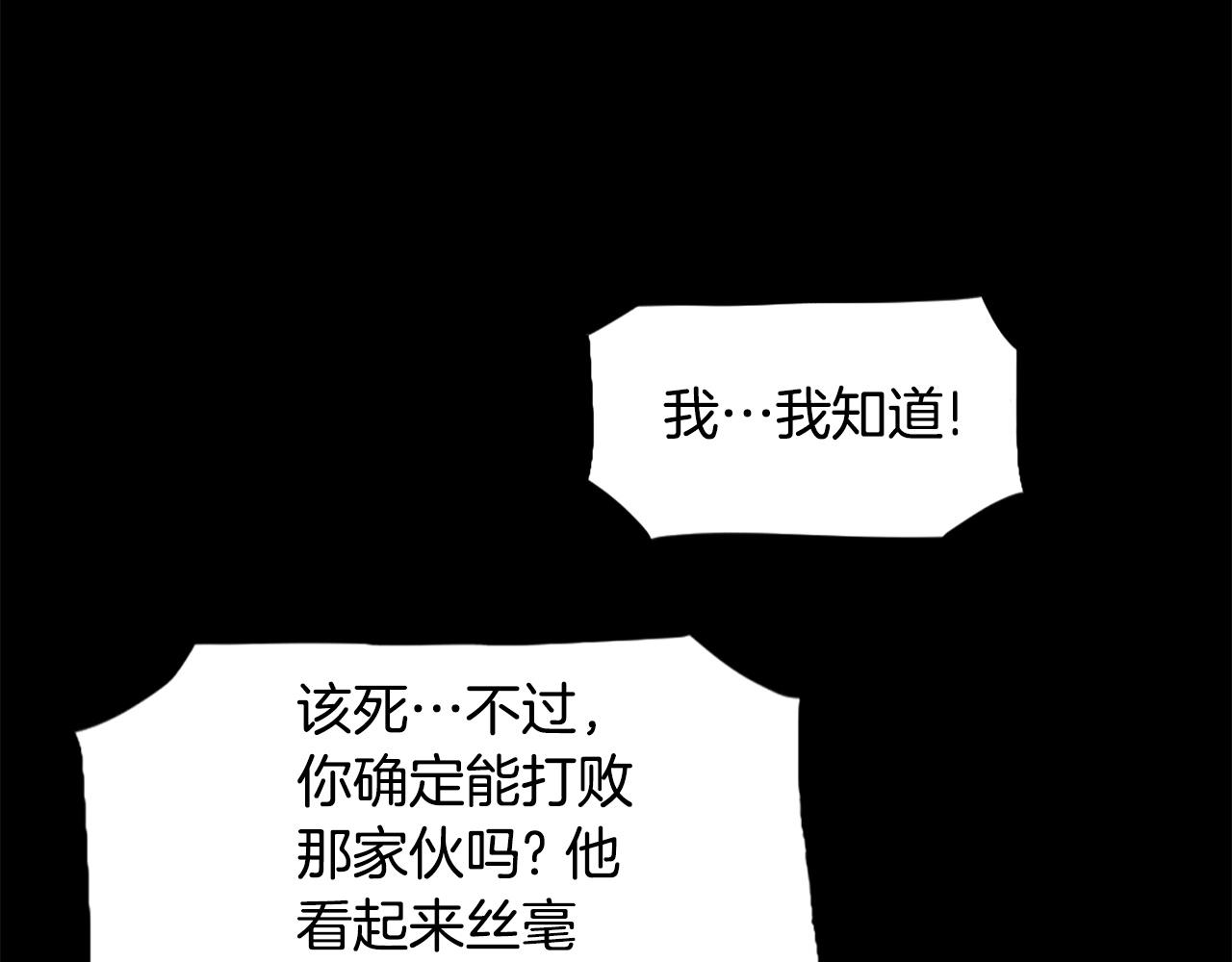 第56话 呼呼~二次元最喜欢啦！14