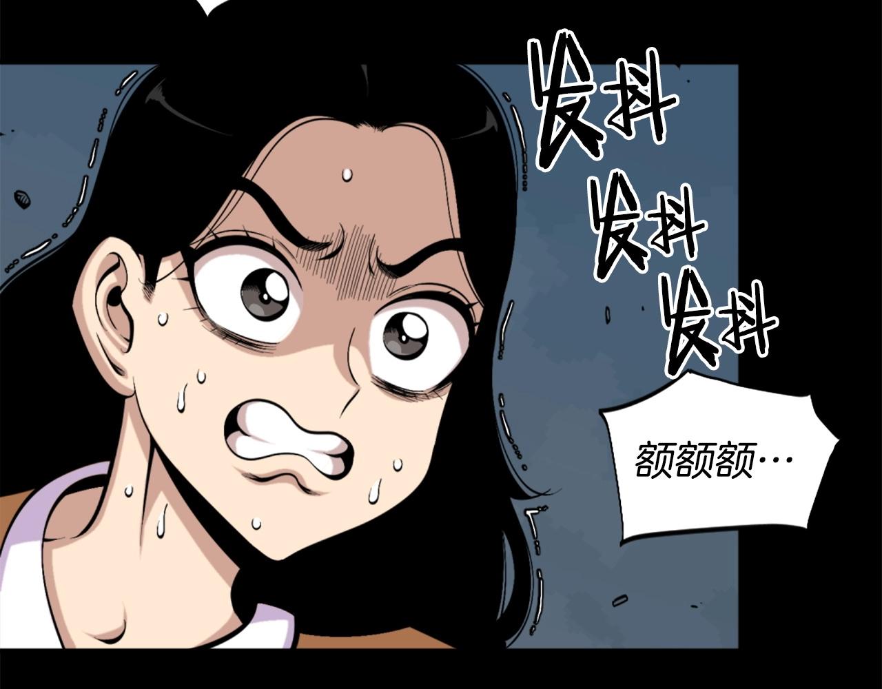第56话 呼呼~二次元最喜欢啦！142