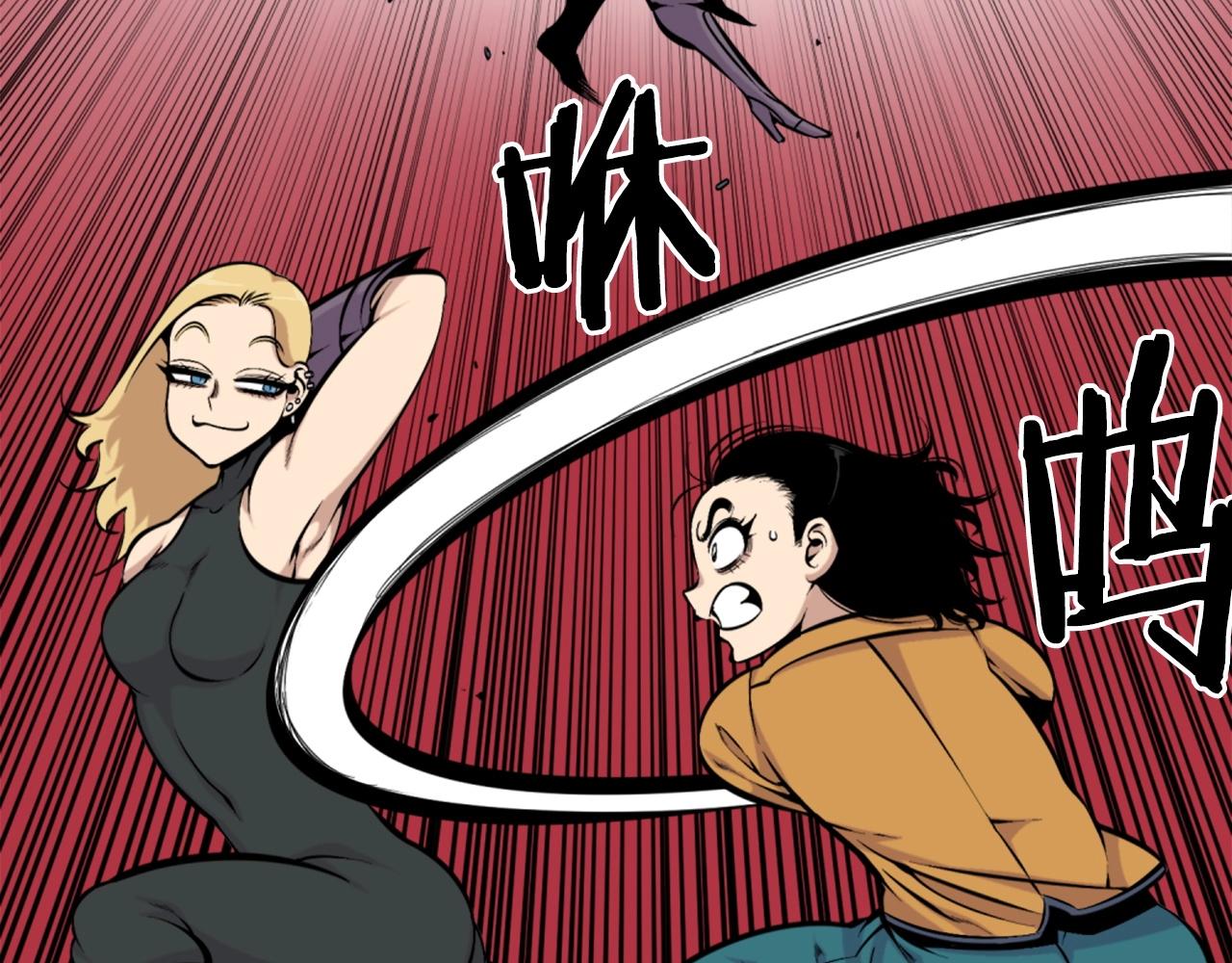 第56话 呼呼~二次元最喜欢啦！145