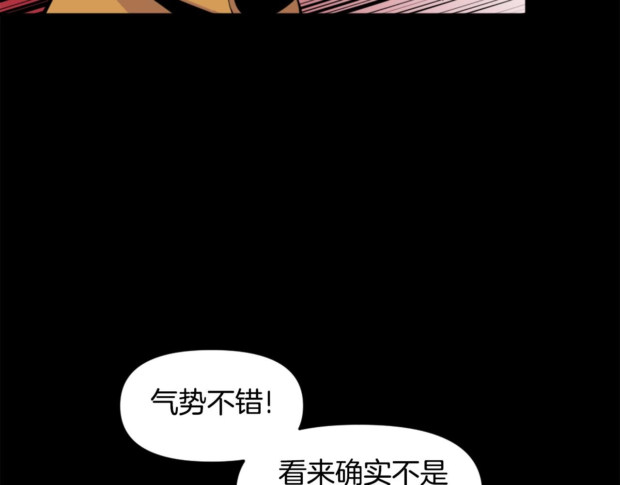 第56话 呼呼~二次元最喜欢啦！150