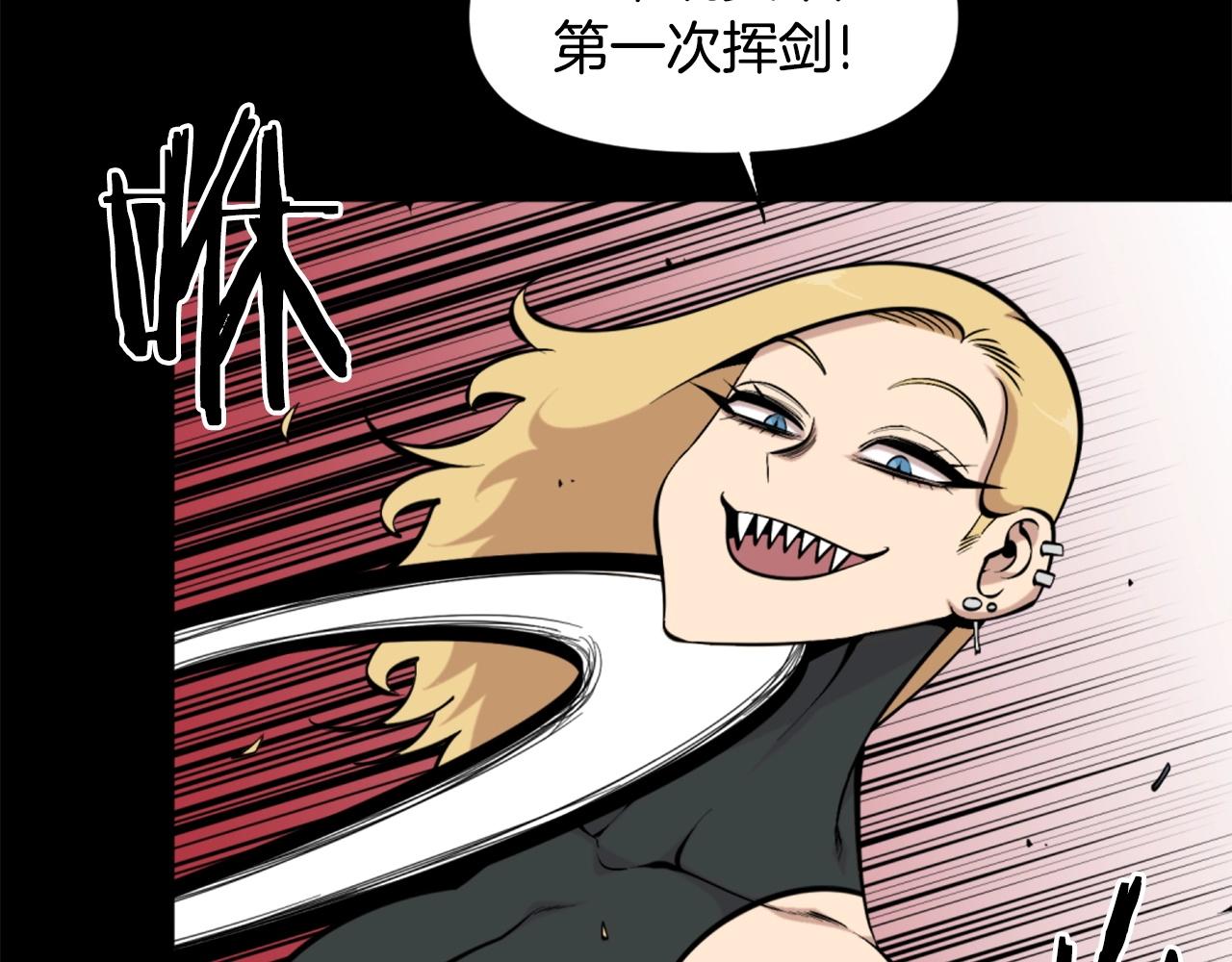 第56话 呼呼~二次元最喜欢啦！151