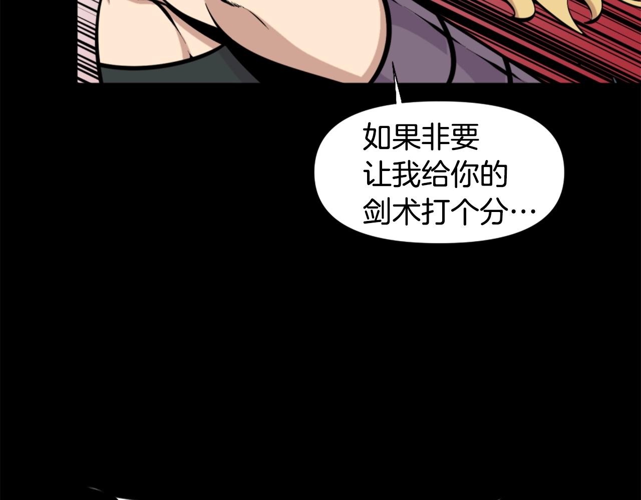 第56话 呼呼~二次元最喜欢啦！163