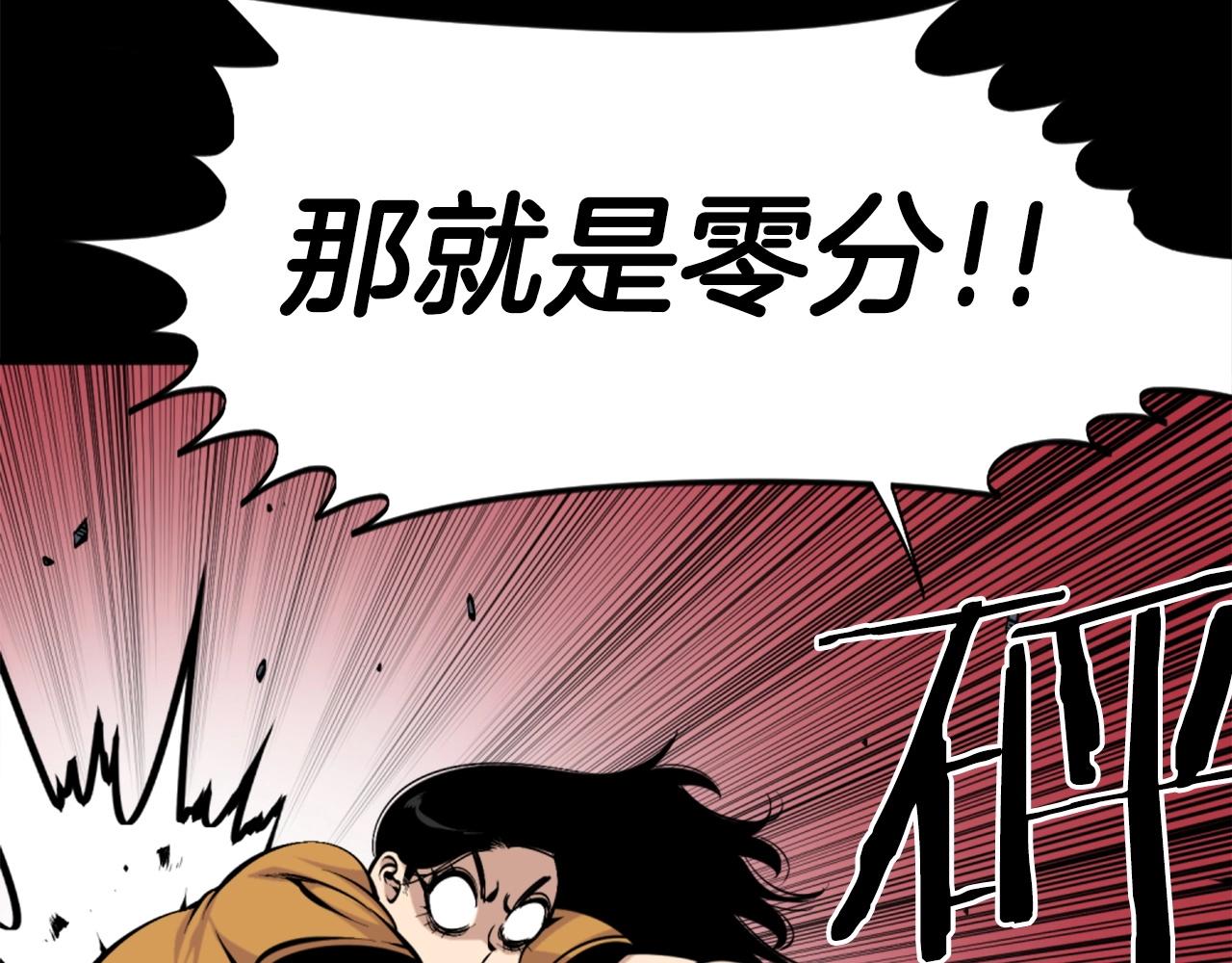 第56话 呼呼~二次元最喜欢啦！164