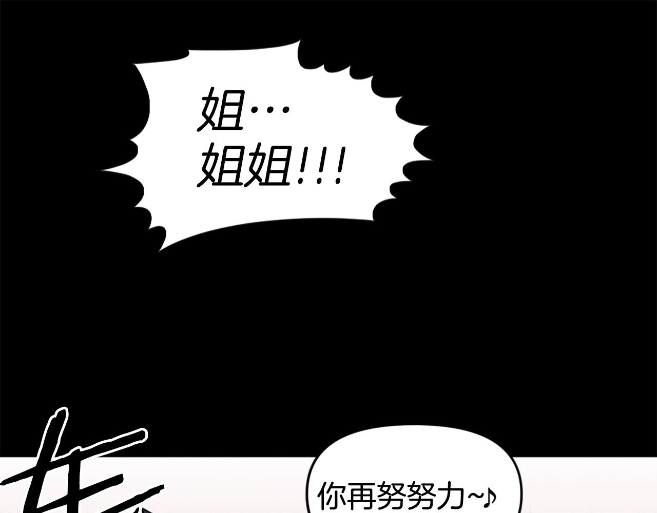 第56话 呼呼~二次元最喜欢啦！170