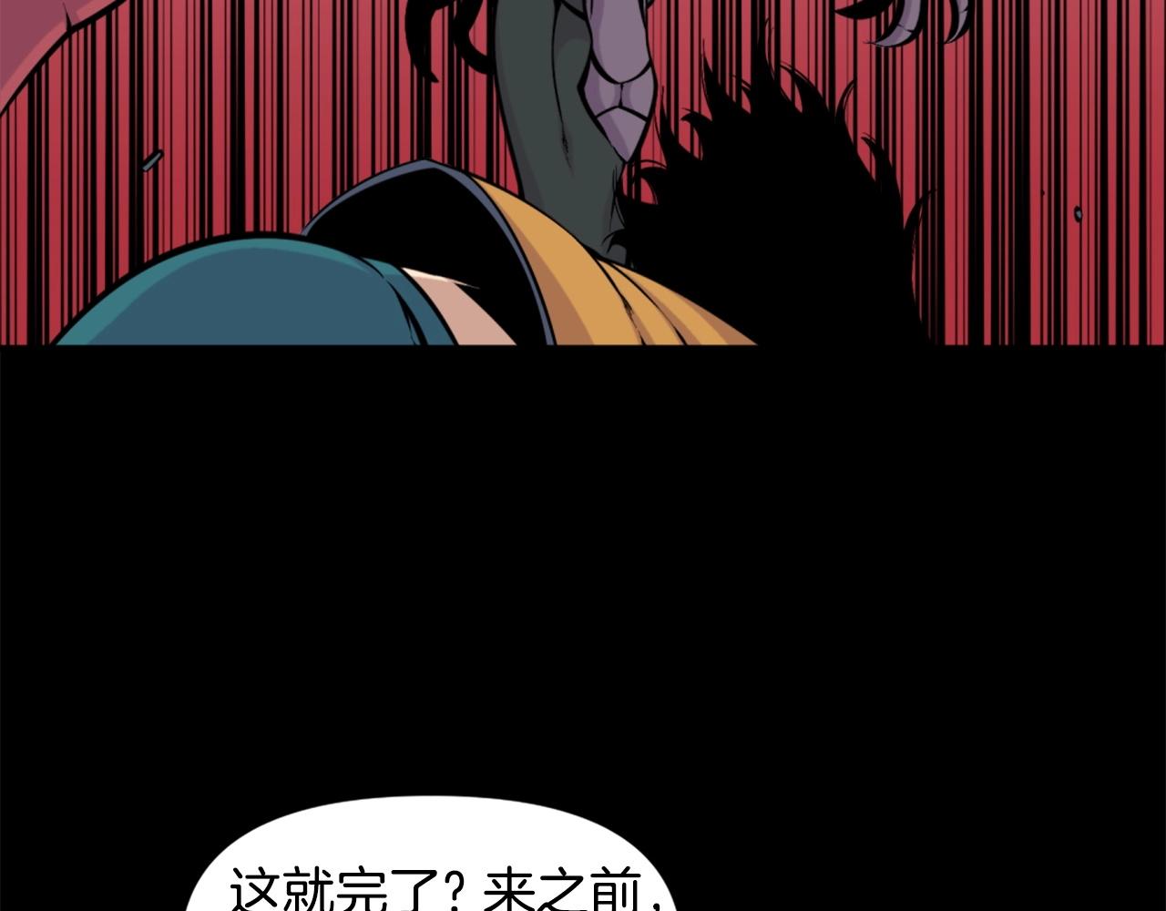 第56话 呼呼~二次元最喜欢啦！172