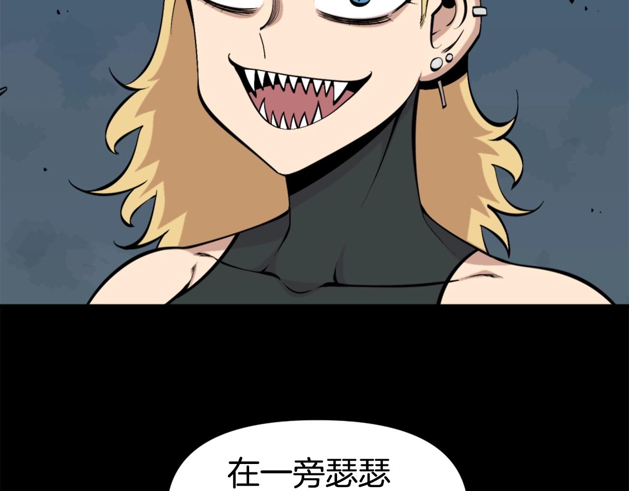 第56话 呼呼~二次元最喜欢啦！174