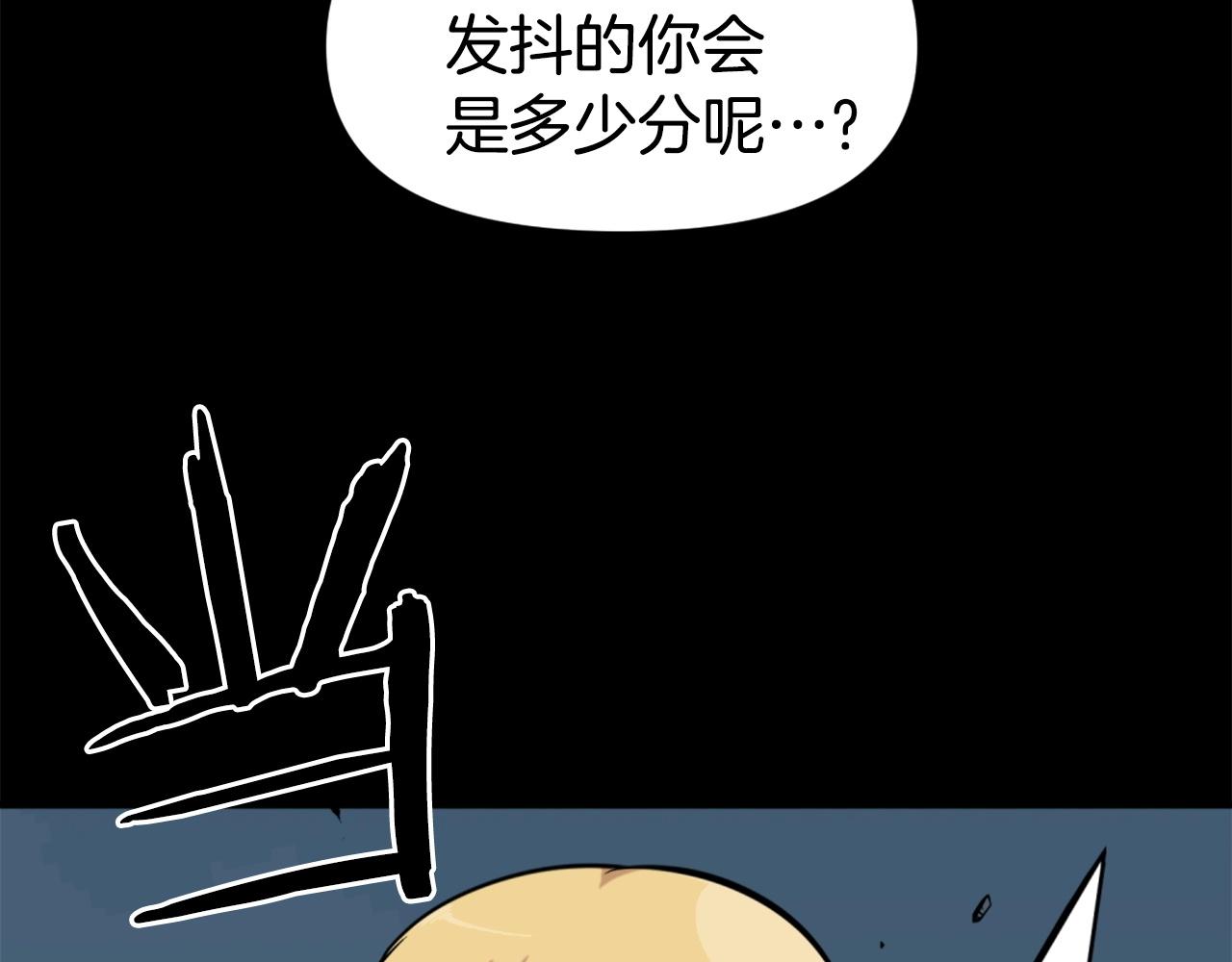 第56话 呼呼~二次元最喜欢啦！175