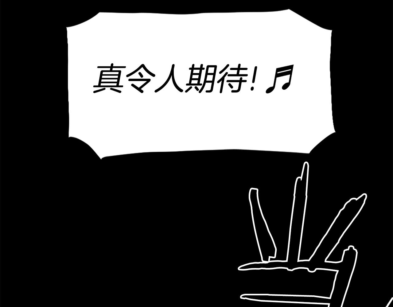 第56话 呼呼~二次元最喜欢啦！177