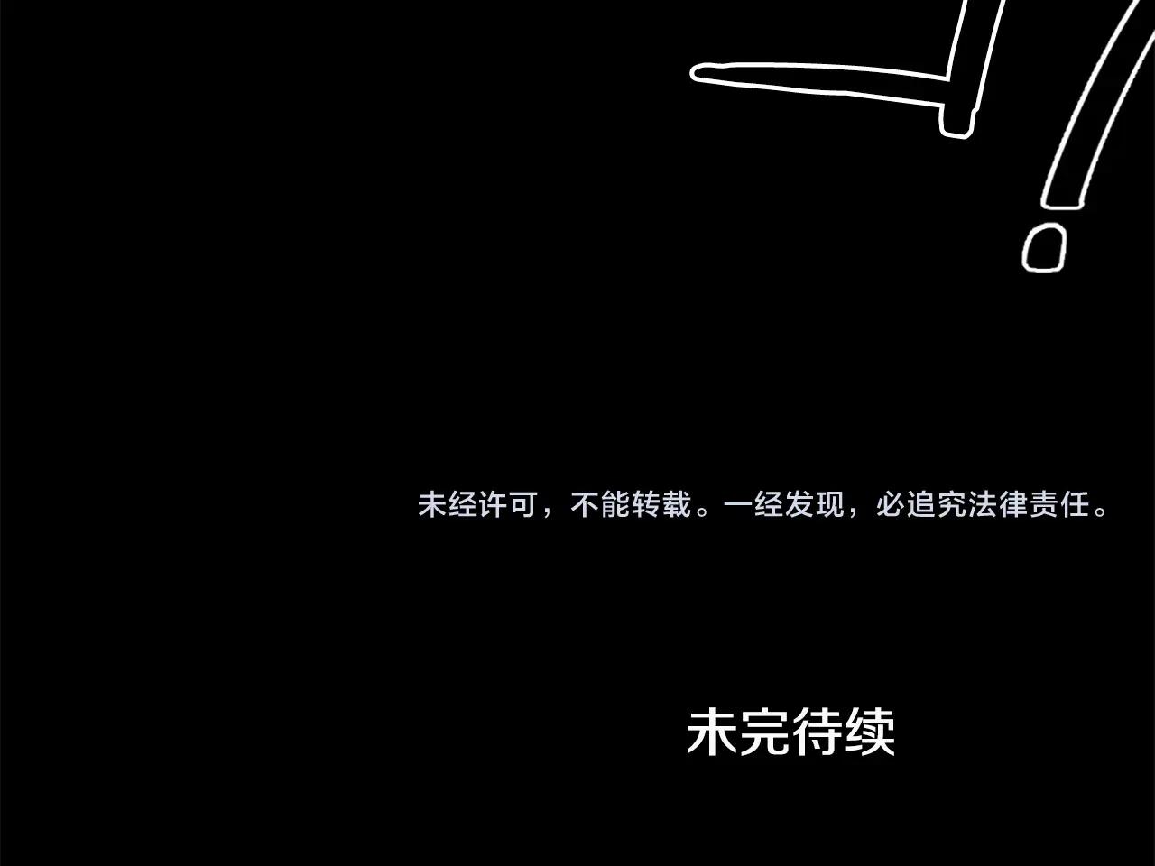 第56话 呼呼~二次元最喜欢啦！178