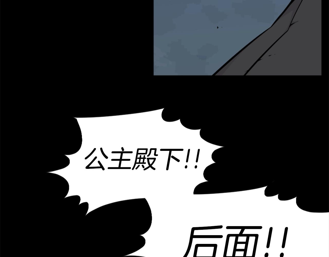 第56话 呼呼~二次元最喜欢啦！18