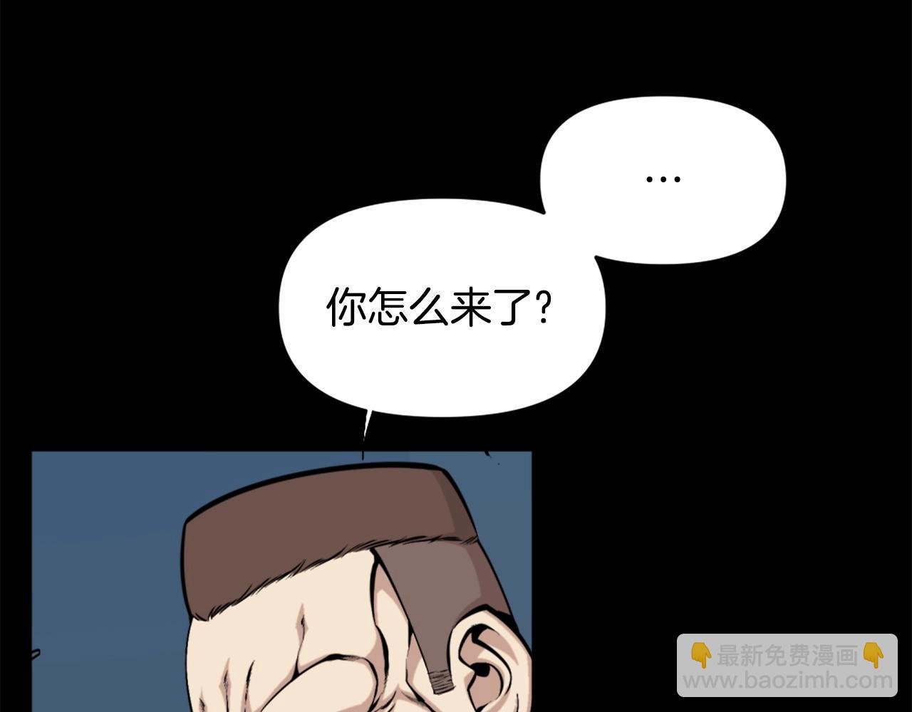 第56话 呼呼~二次元最喜欢啦！32