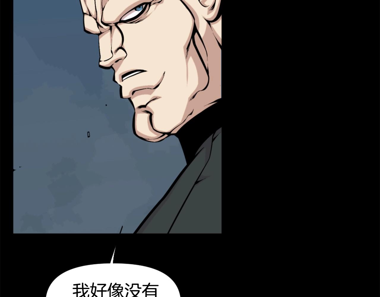 第56话 呼呼~二次元最喜欢啦！33