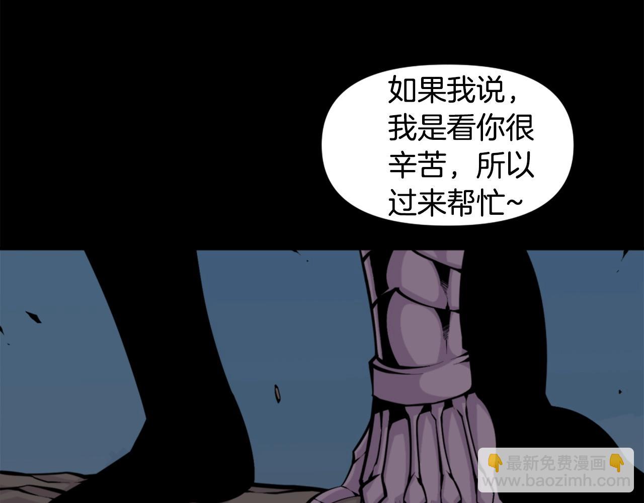 第56话 呼呼~二次元最喜欢啦！35