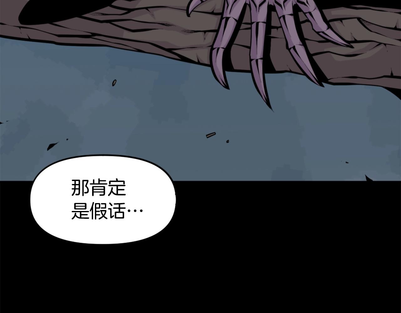 第56话 呼呼~二次元最喜欢啦！36