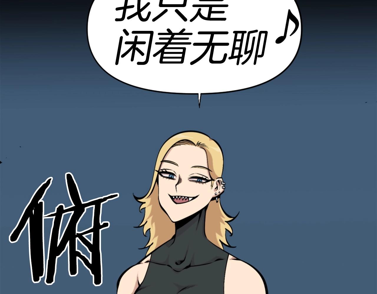 第56话 呼呼~二次元最喜欢啦！38