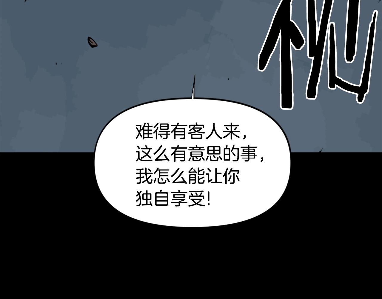 第56话 呼呼~二次元最喜欢啦！41