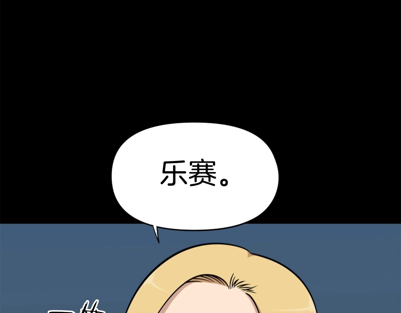 第56话 呼呼~二次元最喜欢啦！42