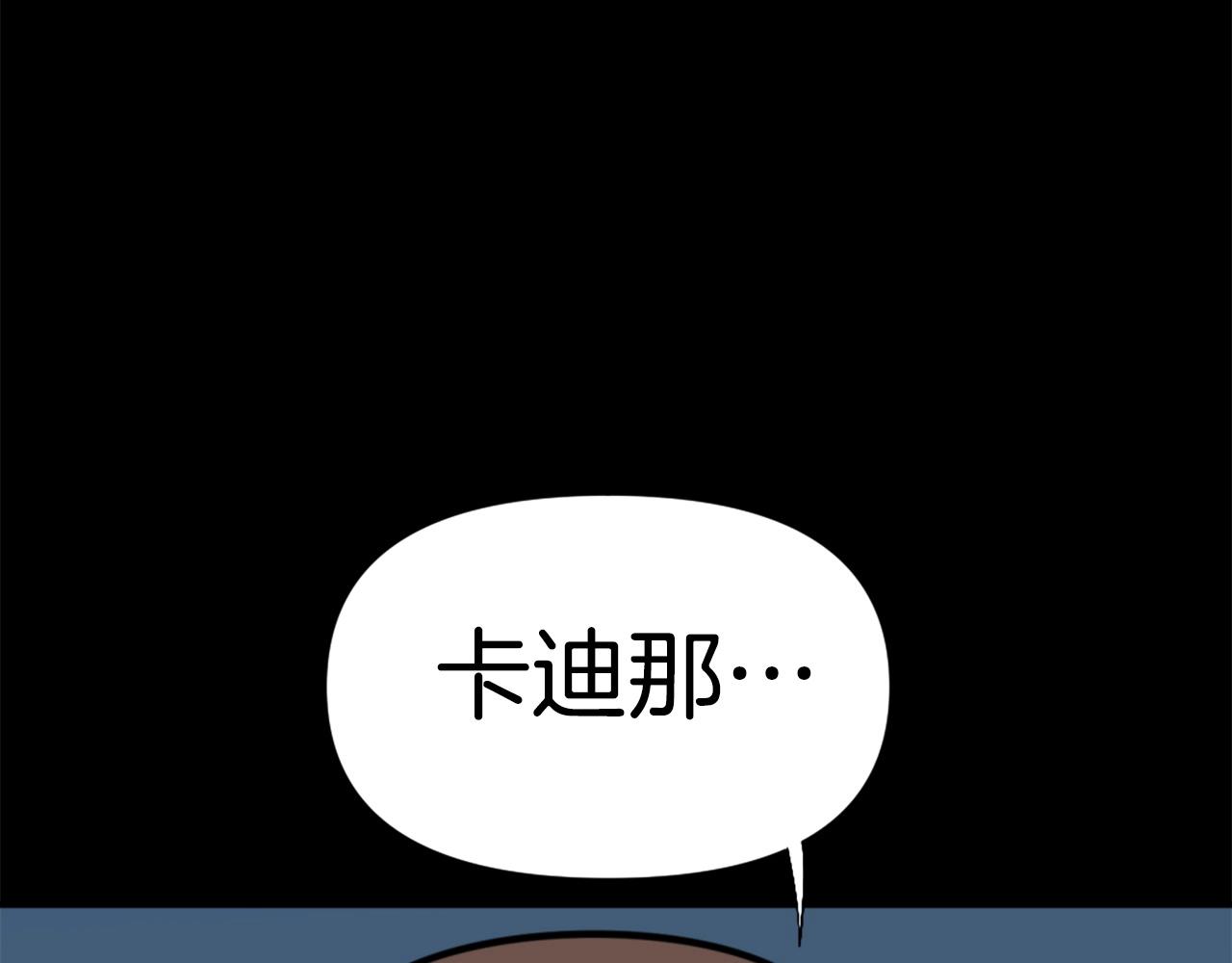 第56话 呼呼~二次元最喜欢啦！45