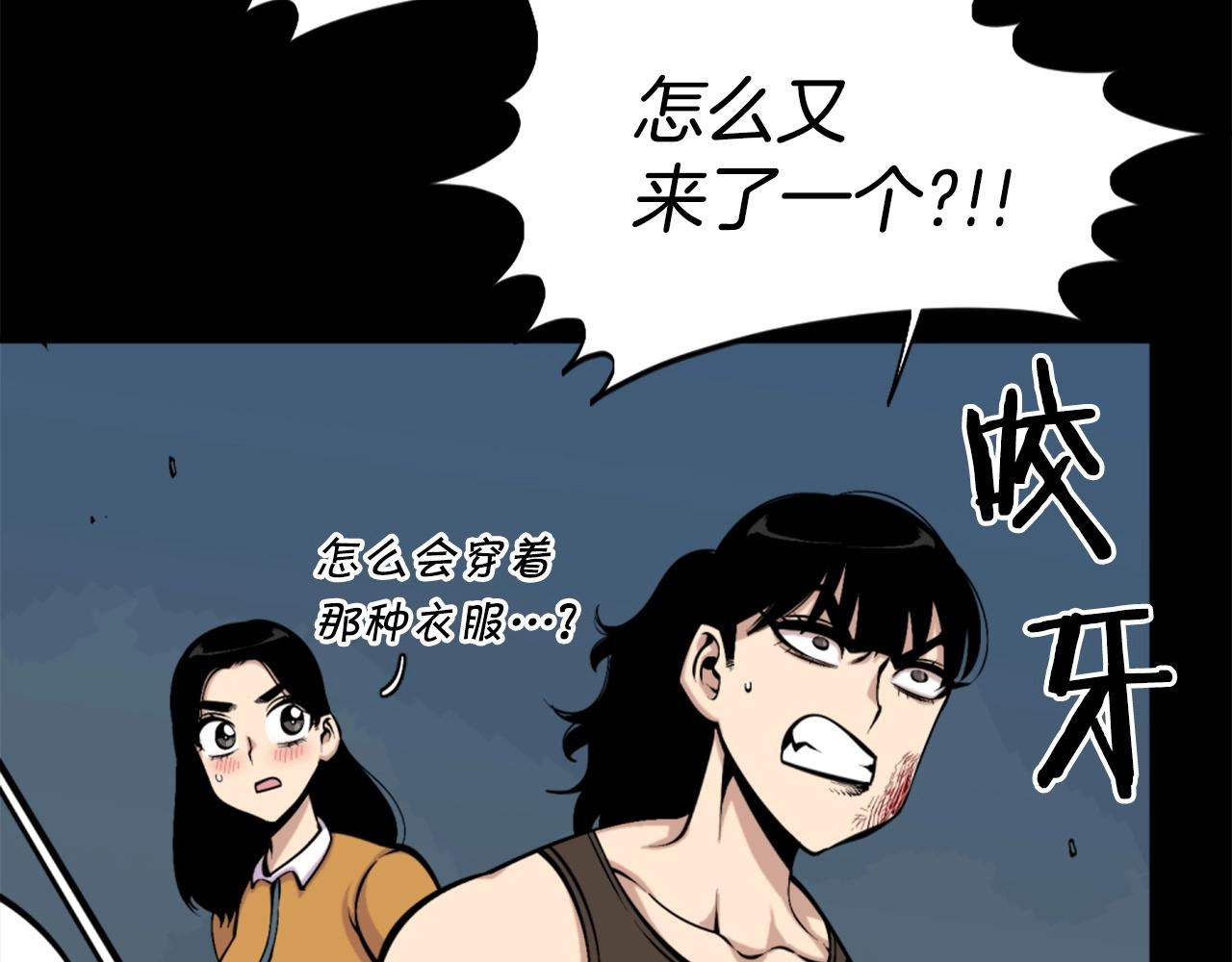 第56话 呼呼~二次元最喜欢啦！48