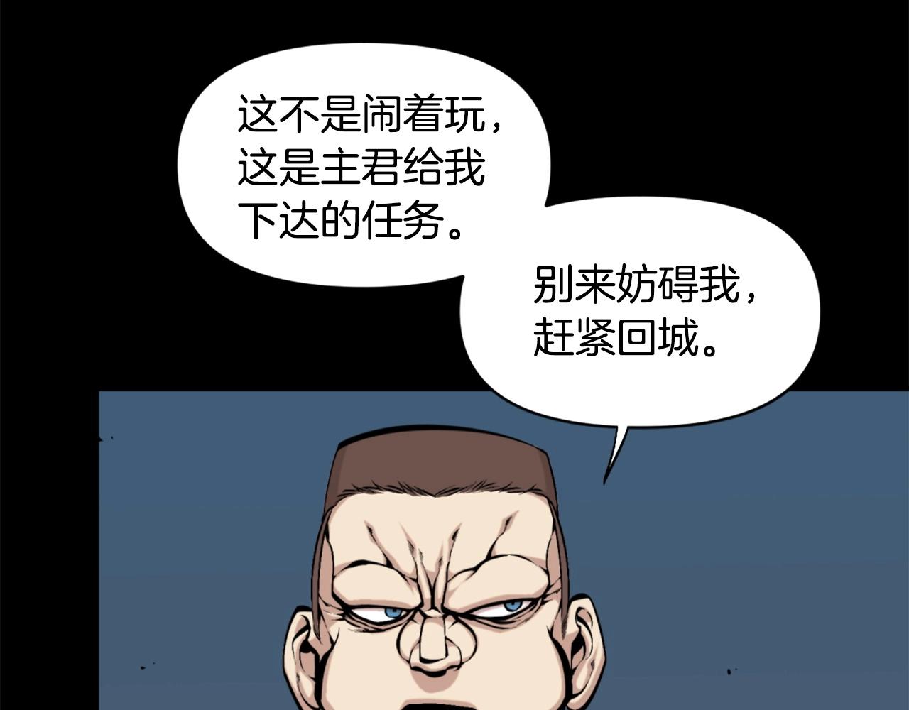 第56话 呼呼~二次元最喜欢啦！54
