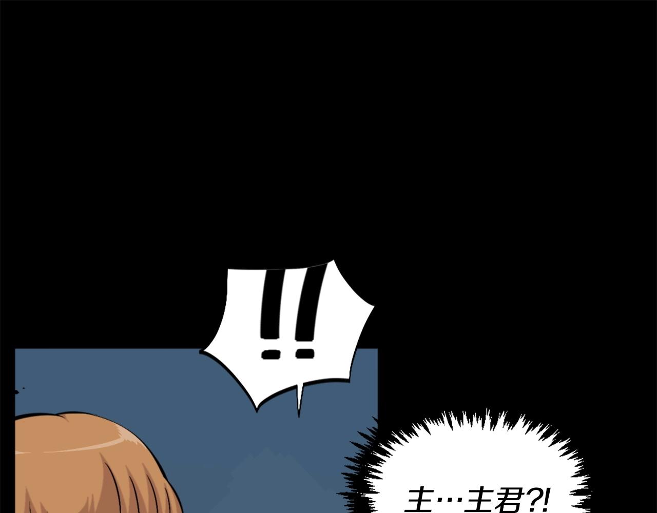 第56话 呼呼~二次元最喜欢啦！57