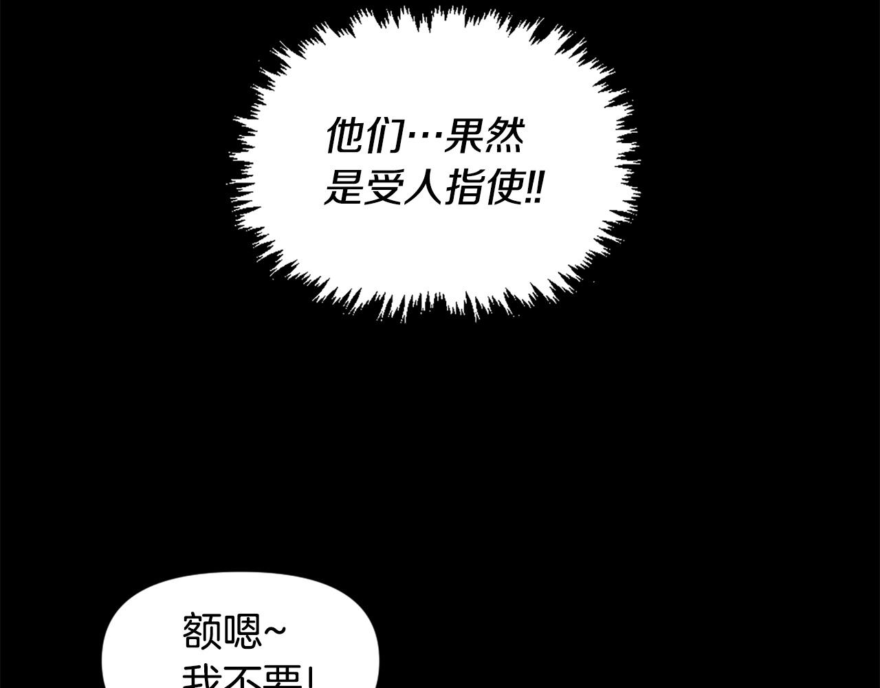 第56话 呼呼~二次元最喜欢啦！59